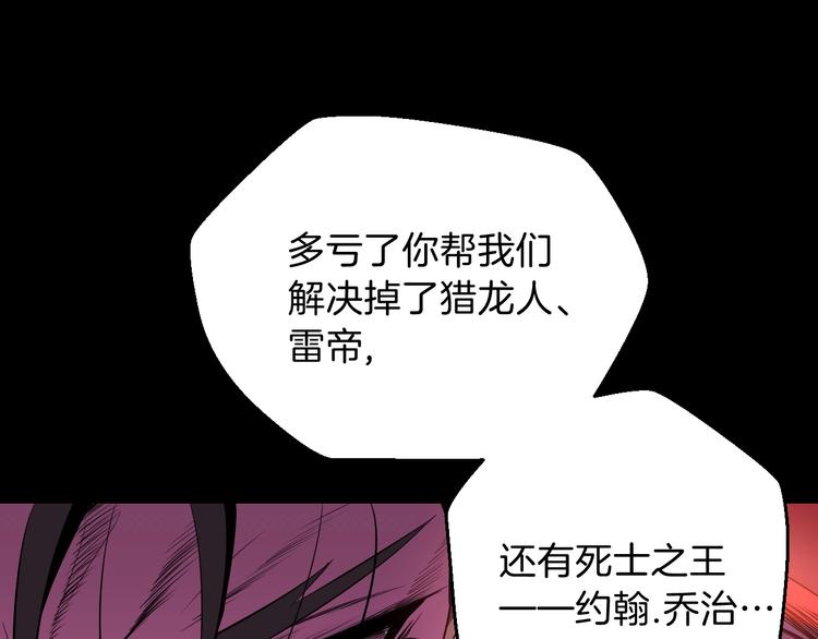 第1话 背叛后的死亡172