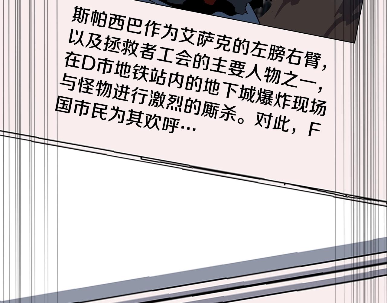 第115话 白热化的竞争162