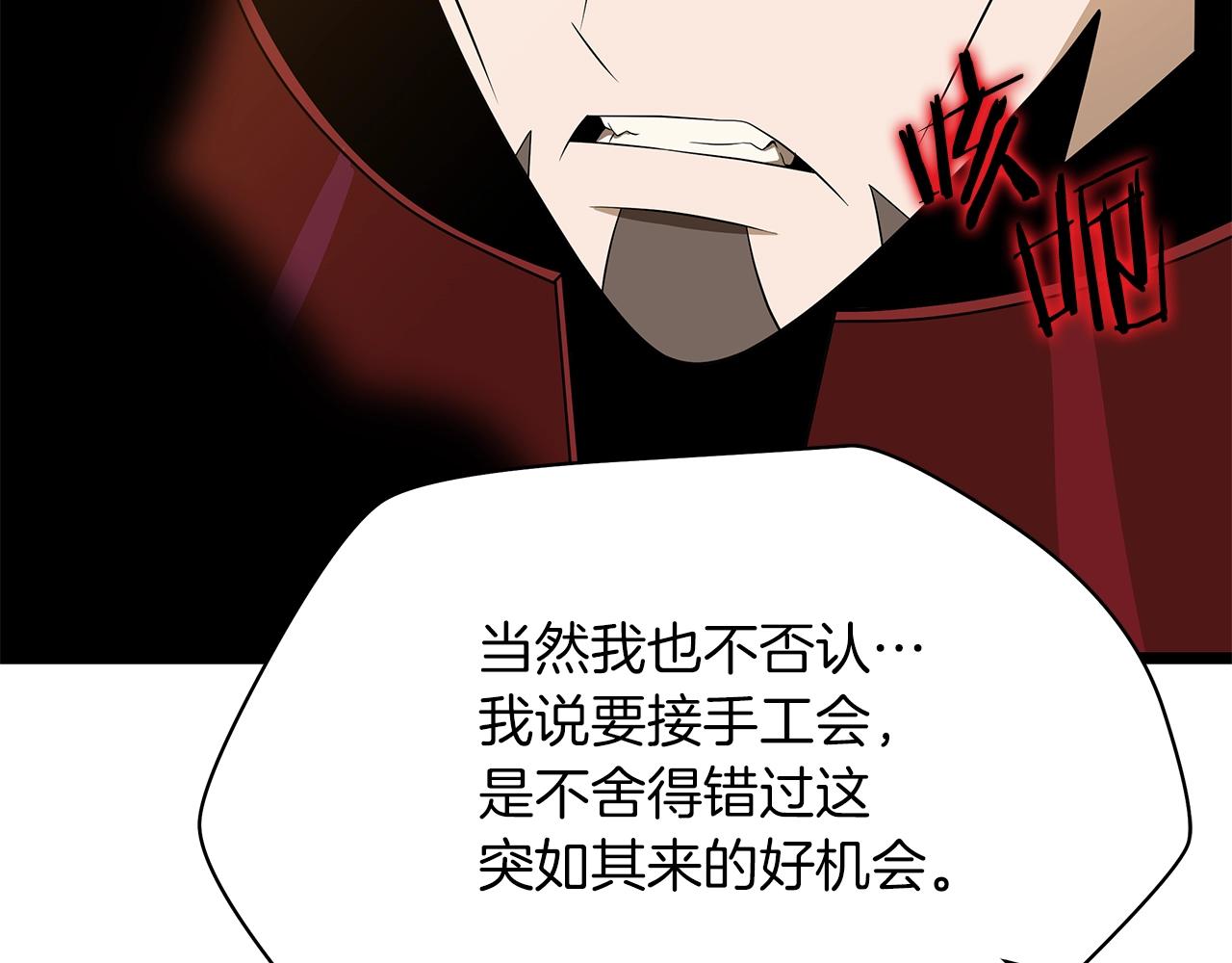 第112话 掌中之物113