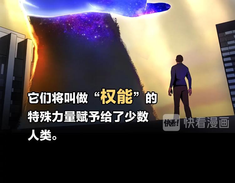 第1话 背叛后的死亡39