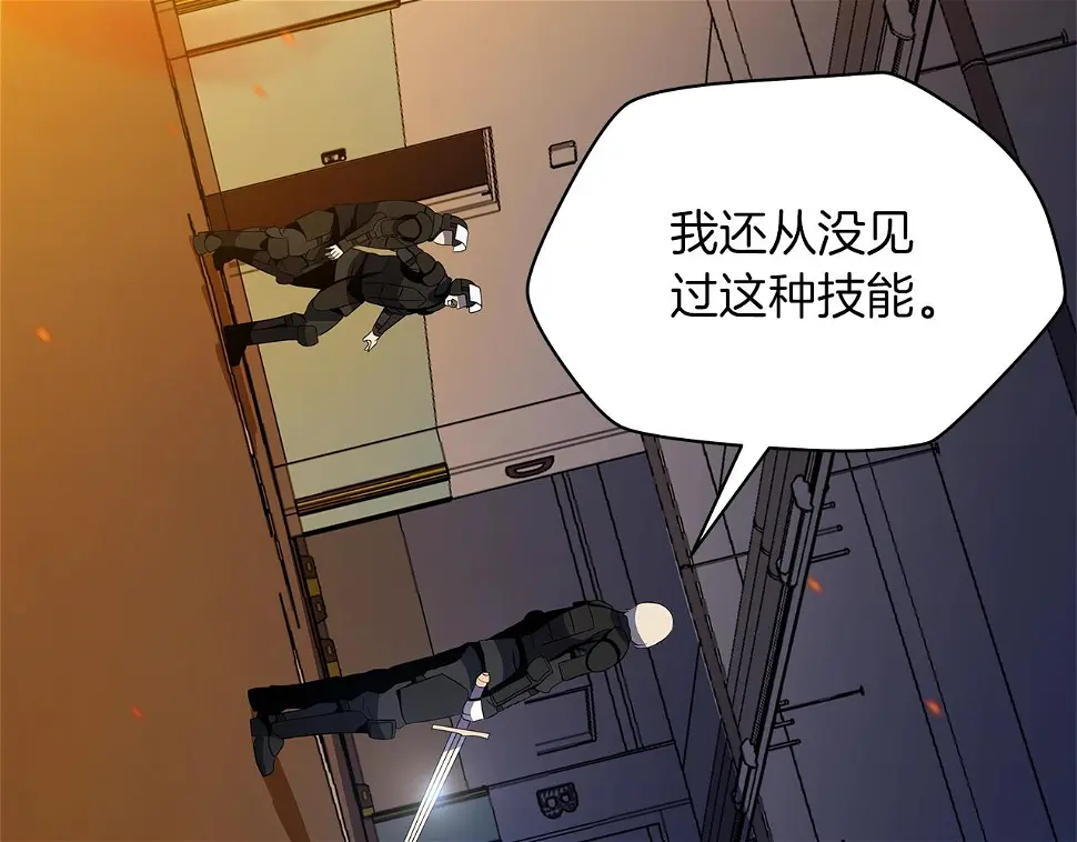 第121话 有趣的东西65