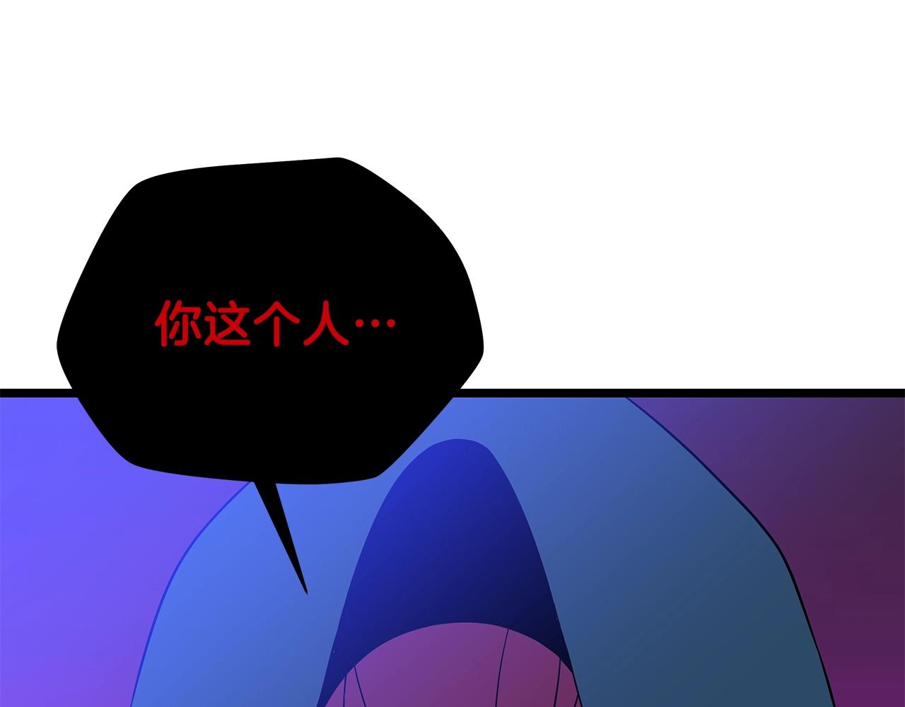 第97话 哈迪斯的头盔122