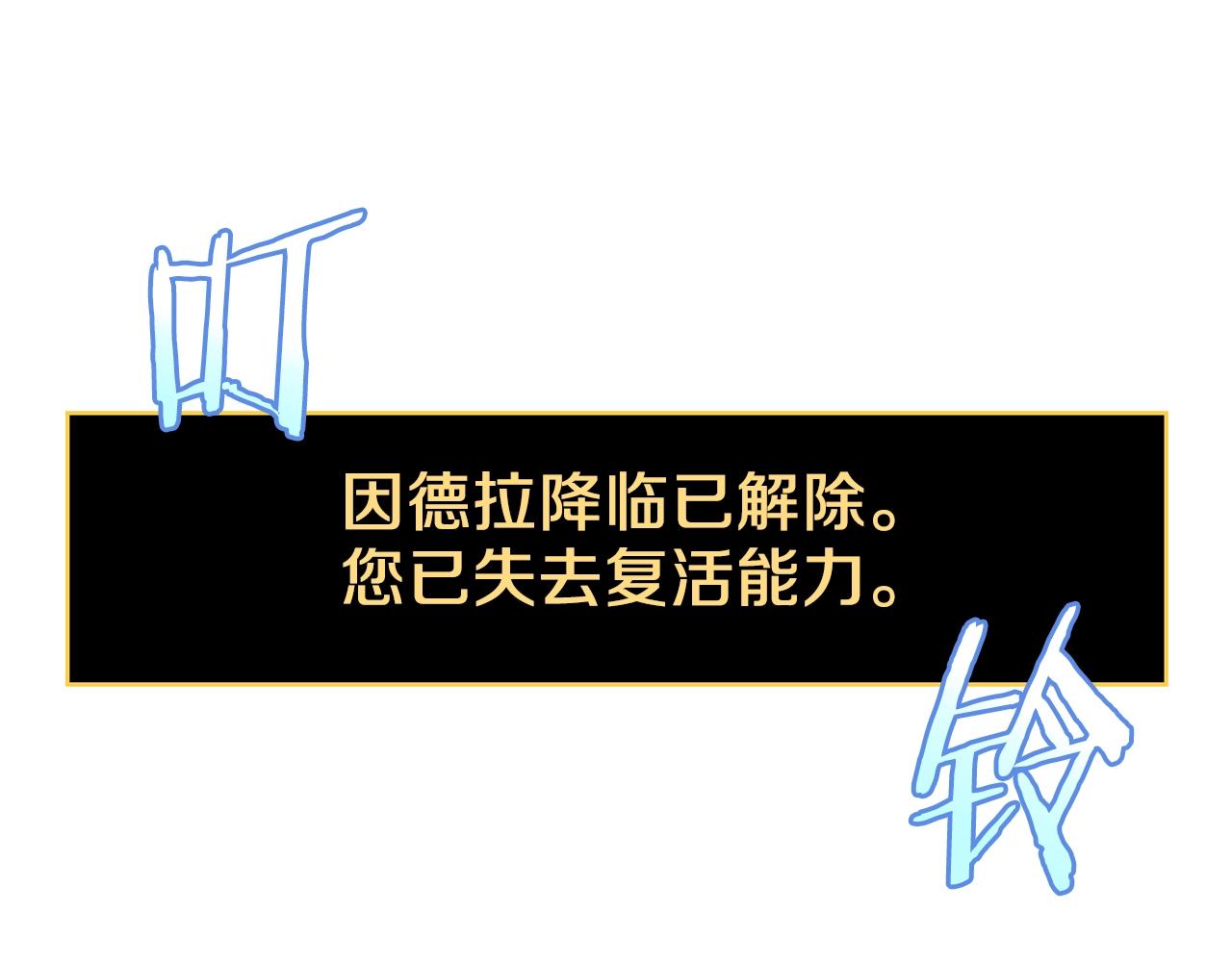第111话 雷帝继承人178