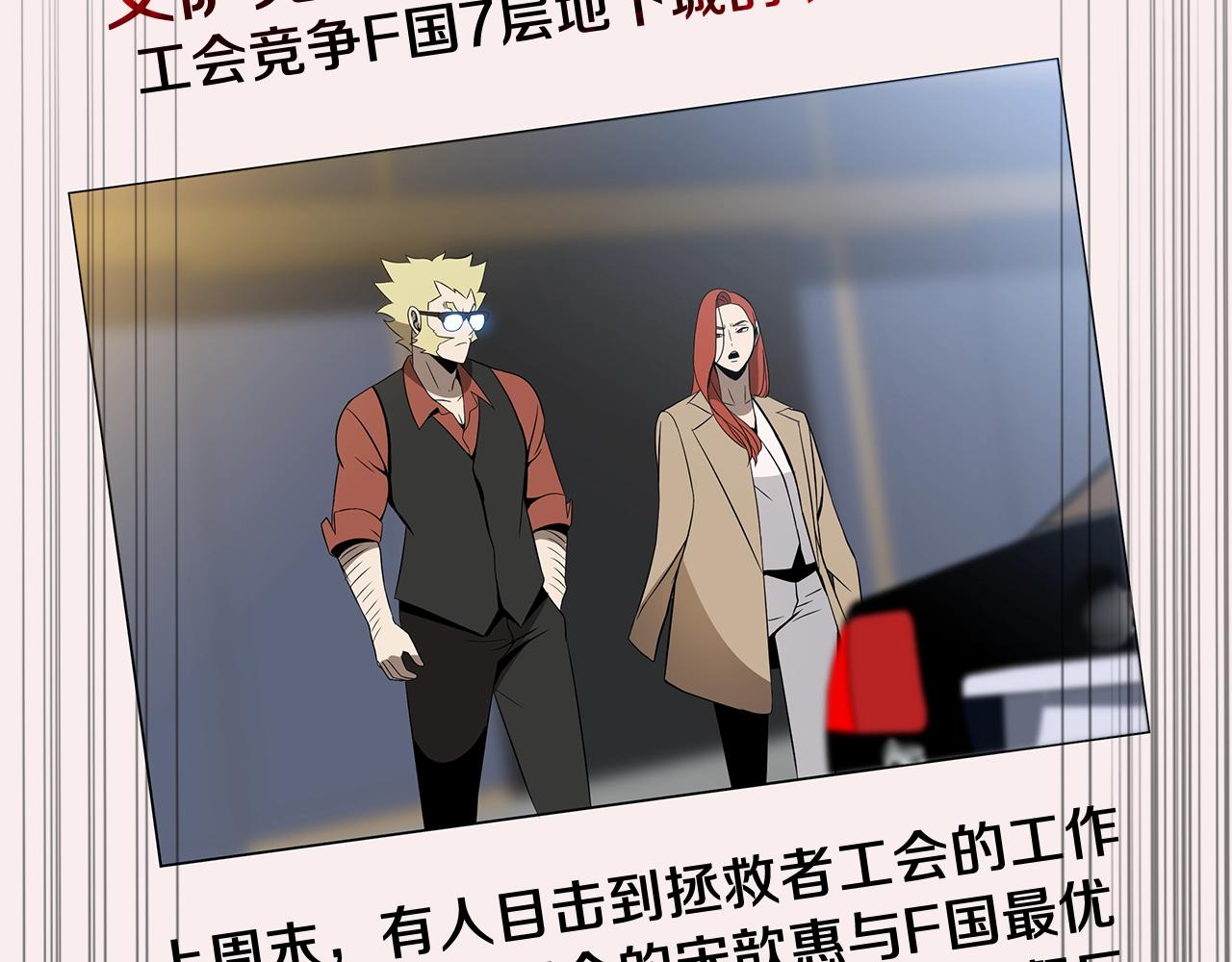 第115话 白热化的竞争159