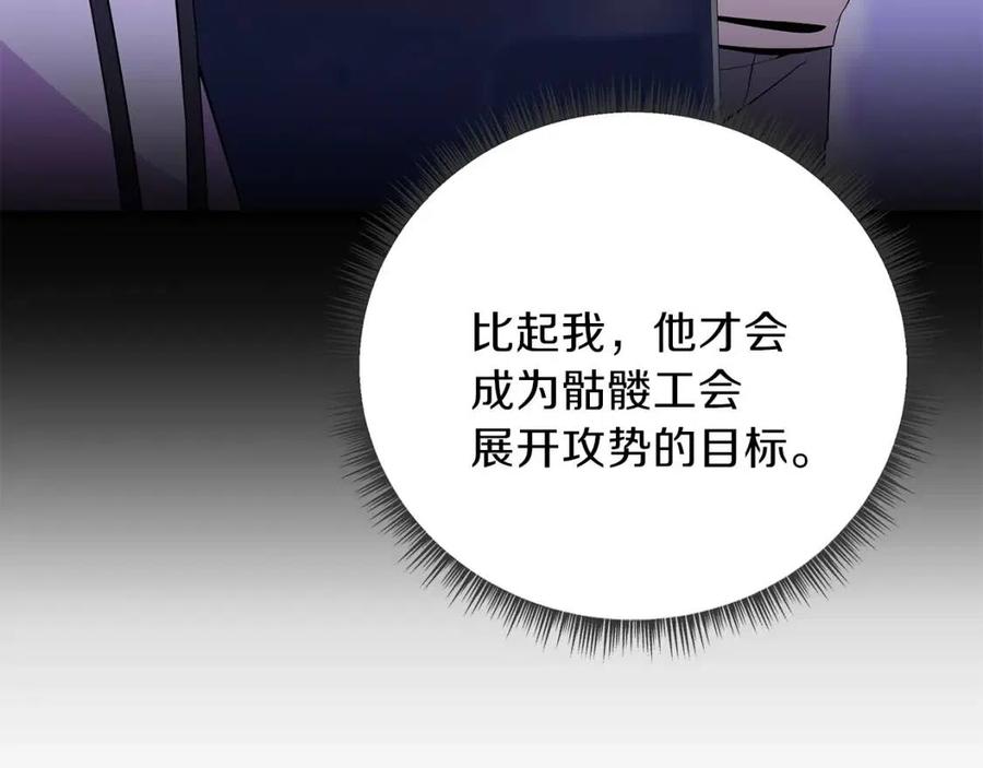 第27话 不死之躯37