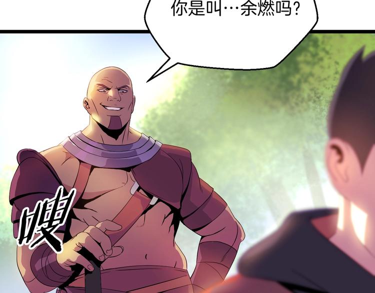第3话 地下城again138