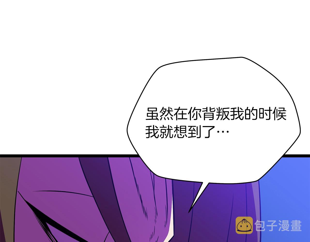 第98话 决战23