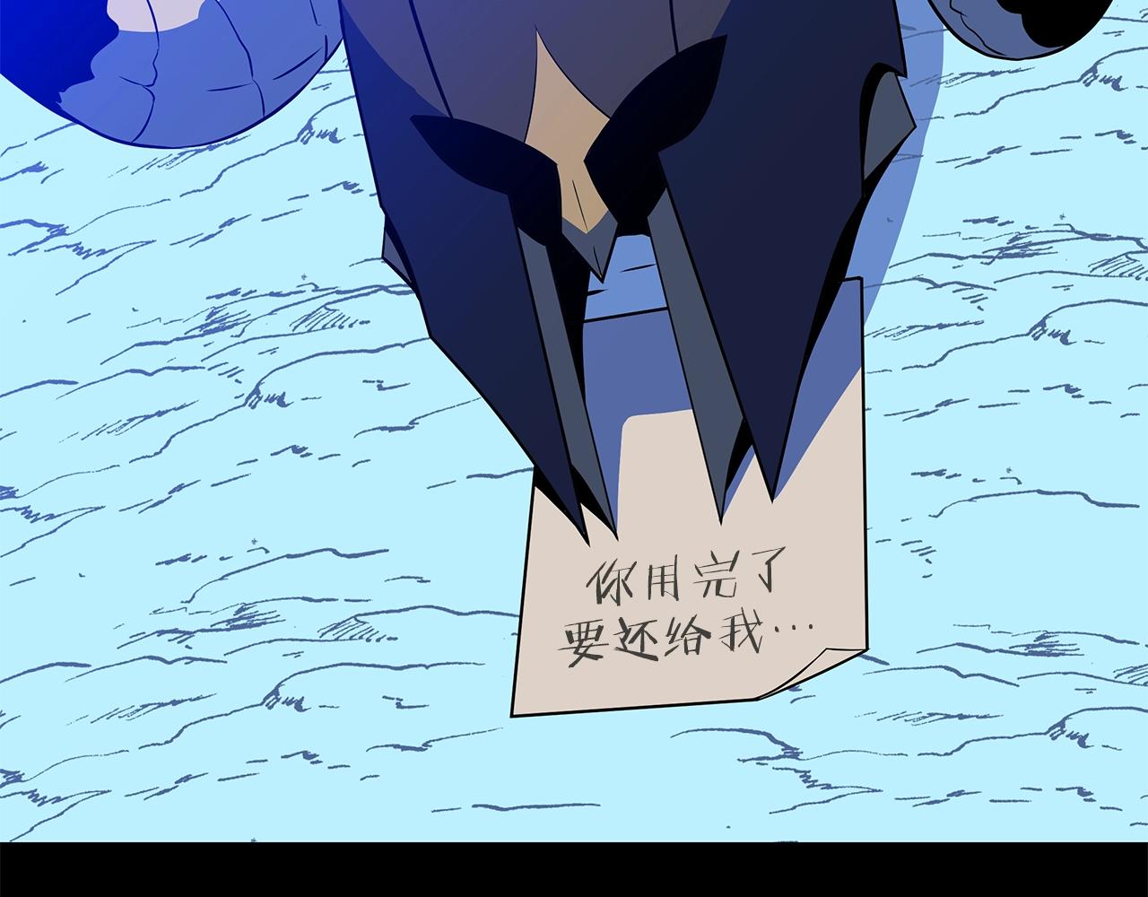 第101话 顶级舞台113