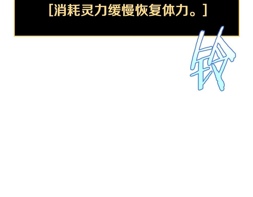 第121话 有趣的东西19