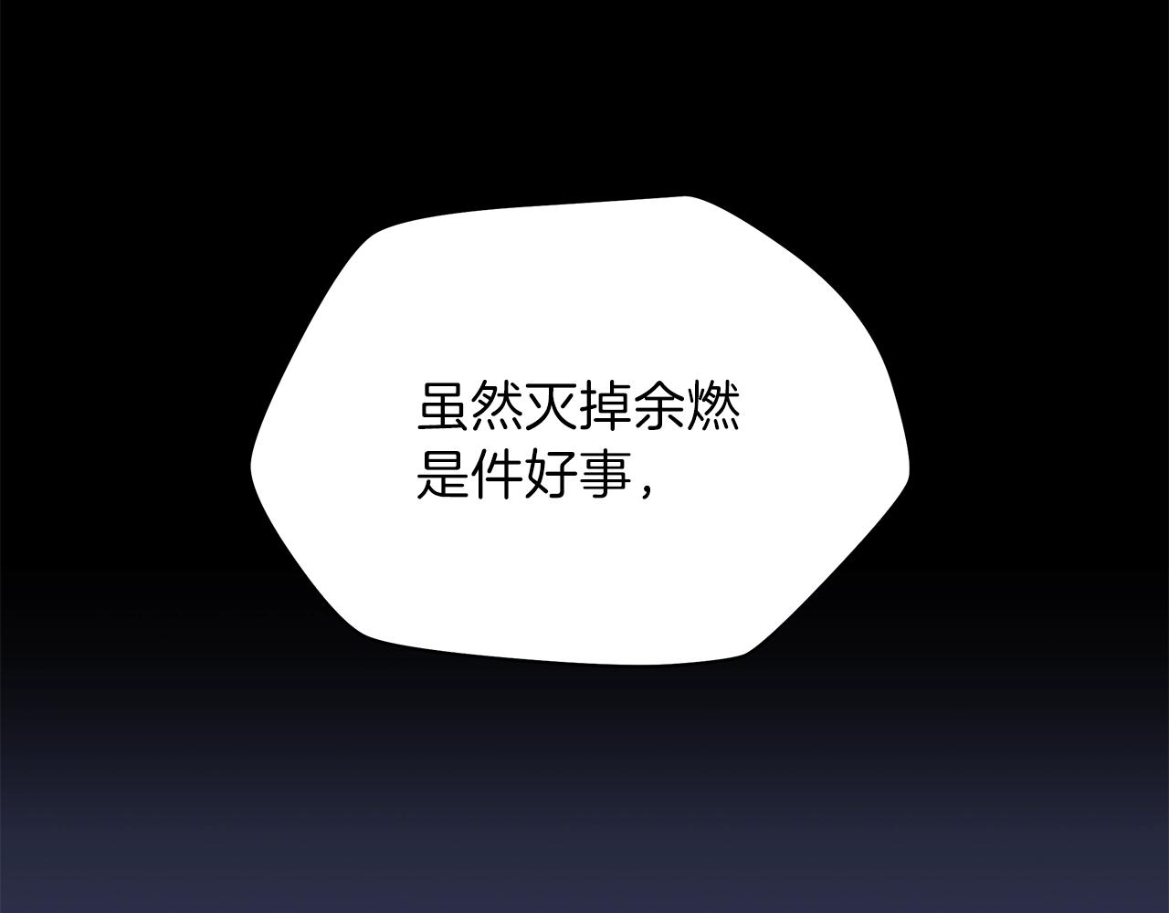 第78话 4层地下城108