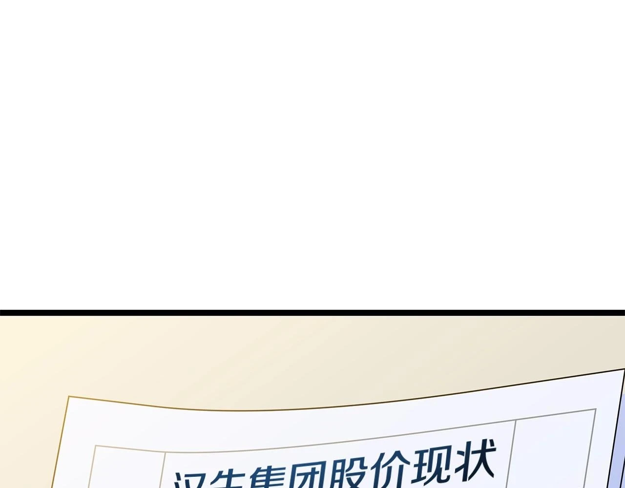 第119话 筹码2