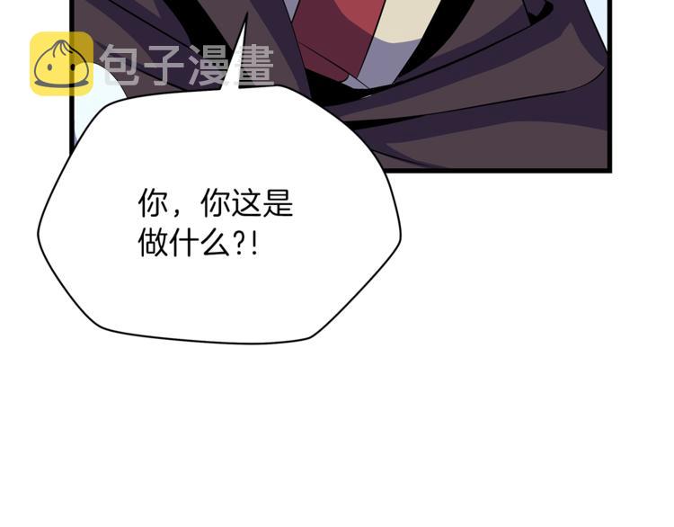第40话 召唤针蛇51
