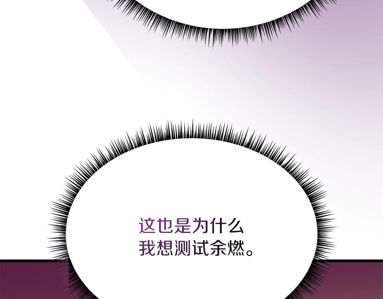 第73话 再一次机会203