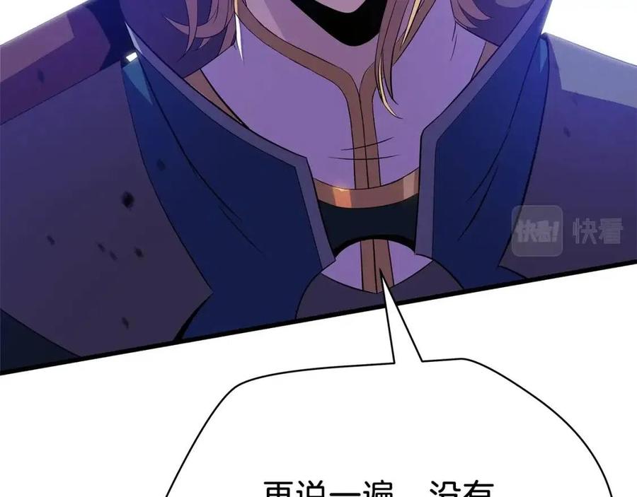 第56话 长矛39