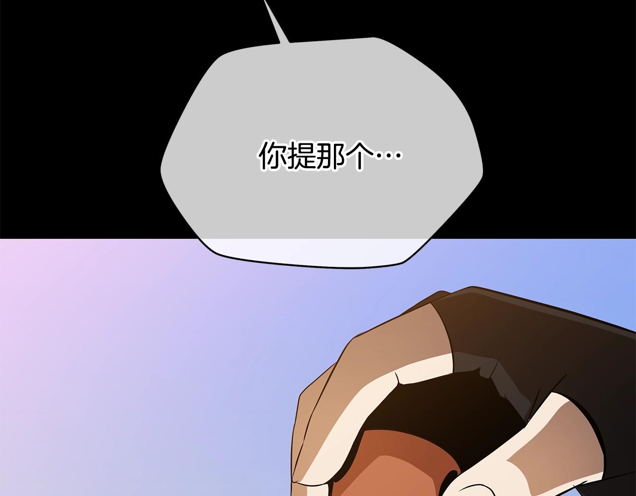 第109话 雷神之锤120