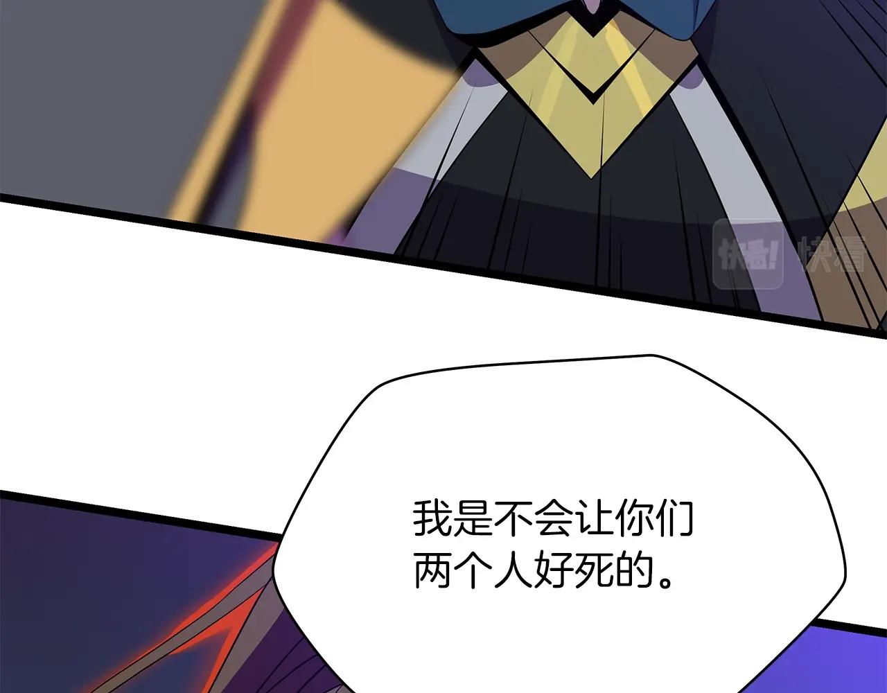 第98话 决战26