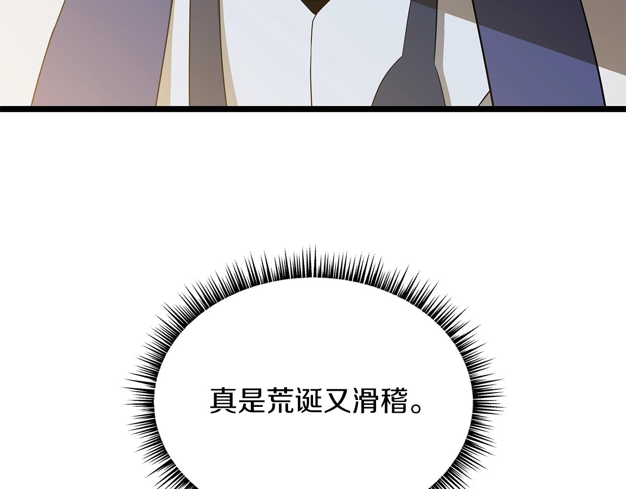 第114话 地下城爆炸89