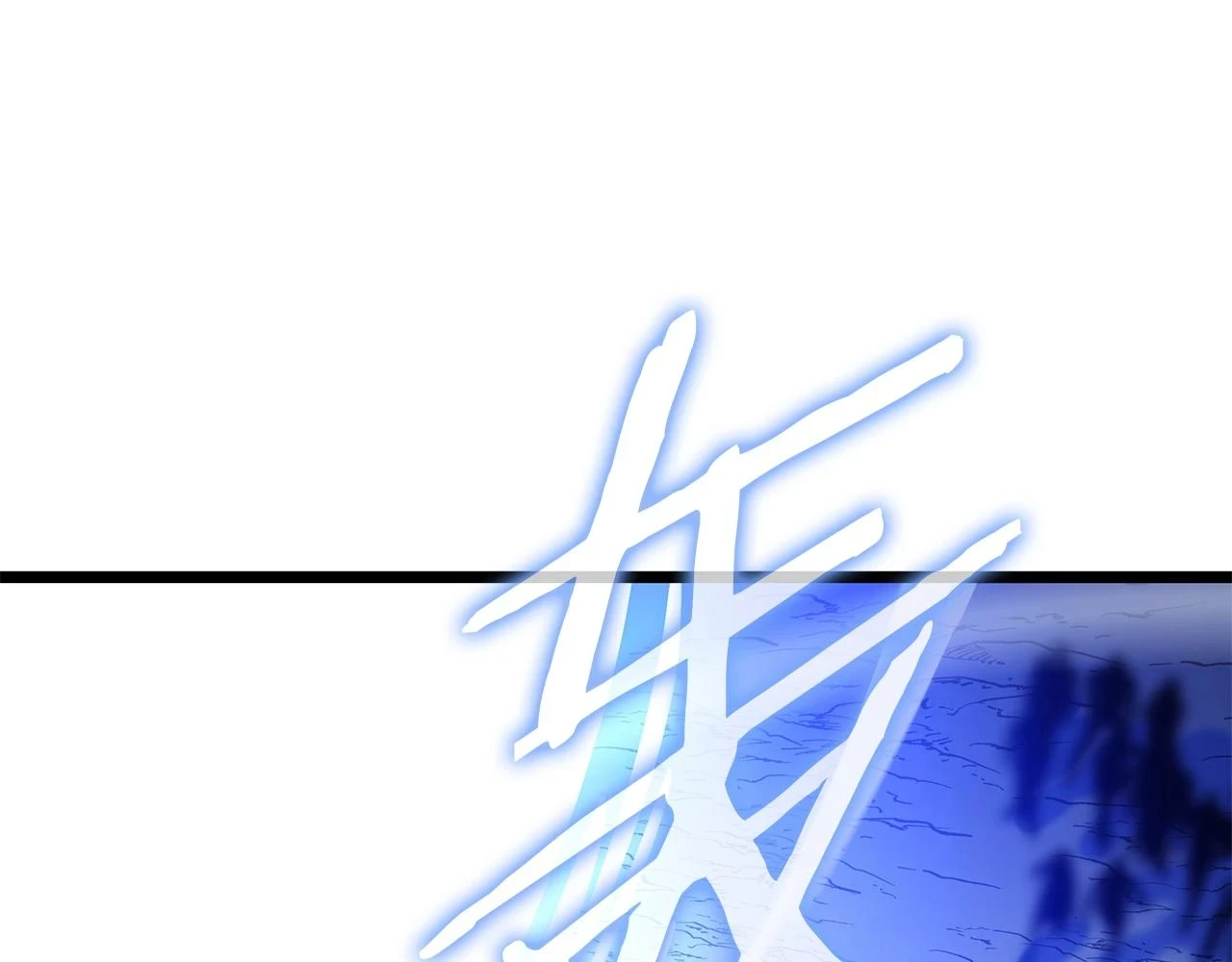 第116话 被隐藏的地下城215