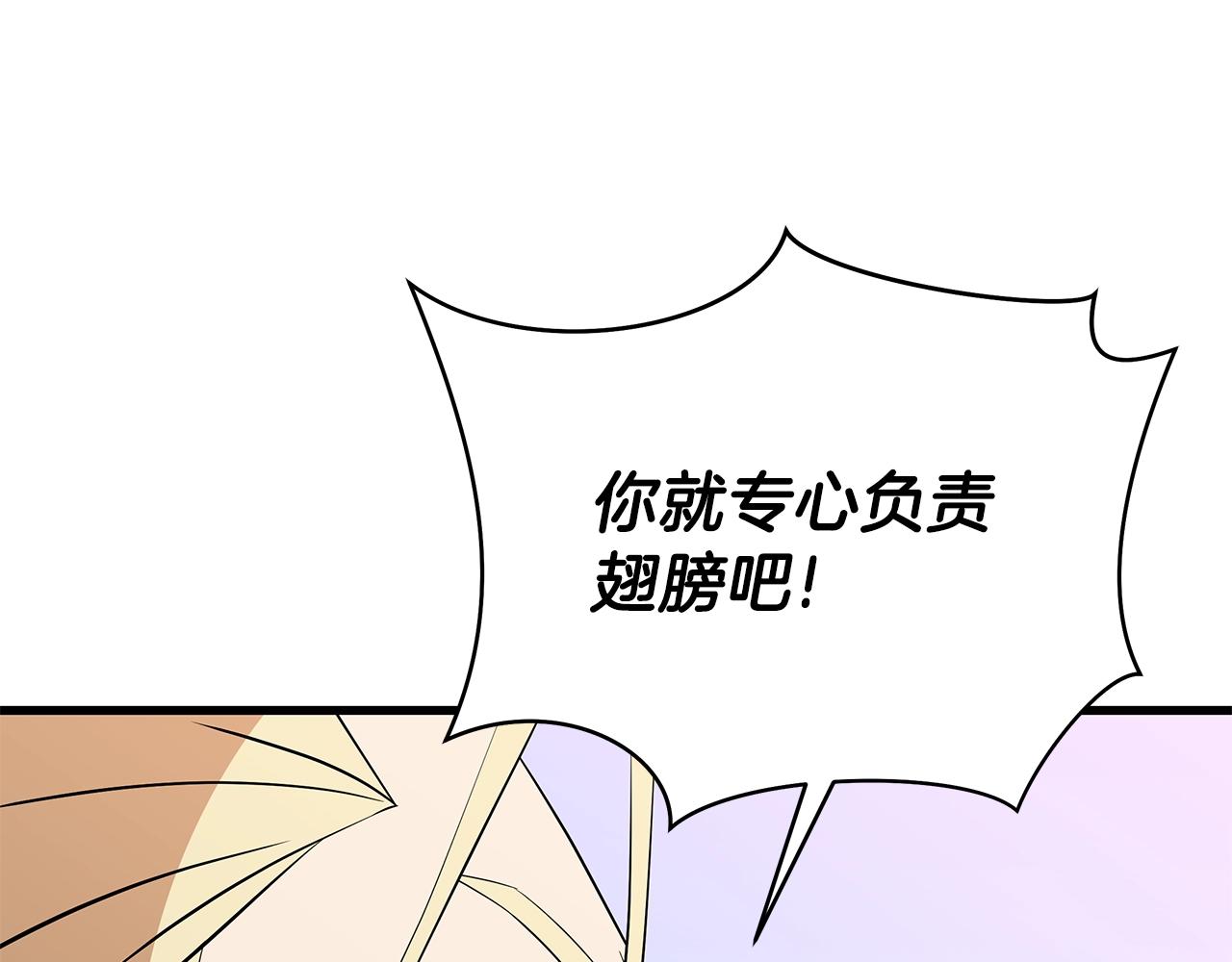 第75话 讨伐幼龙131
