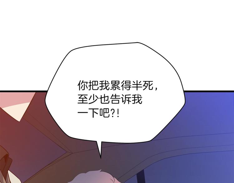 第40话 召唤针蛇144
