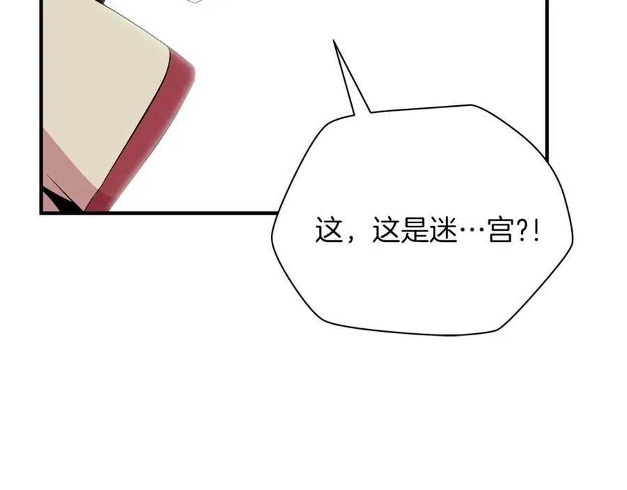 第34话 陷阱83