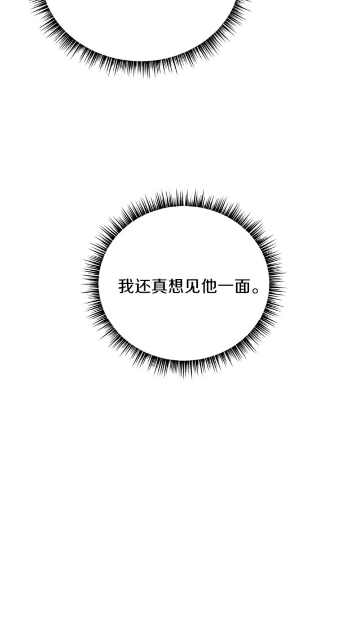 第32话 死神的面目8