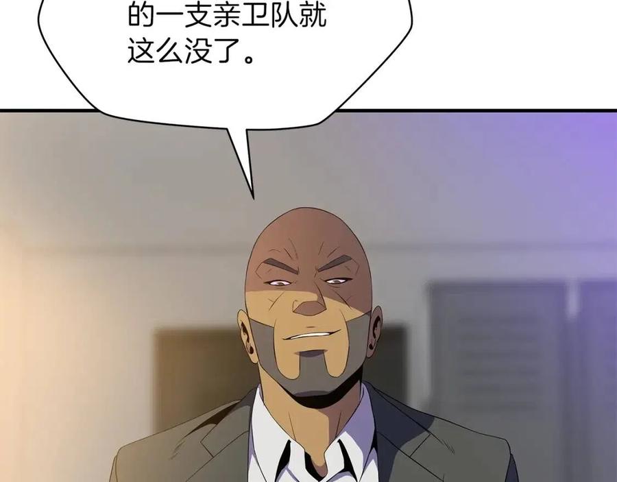 第39话 逃吧逃吧逃吧~110