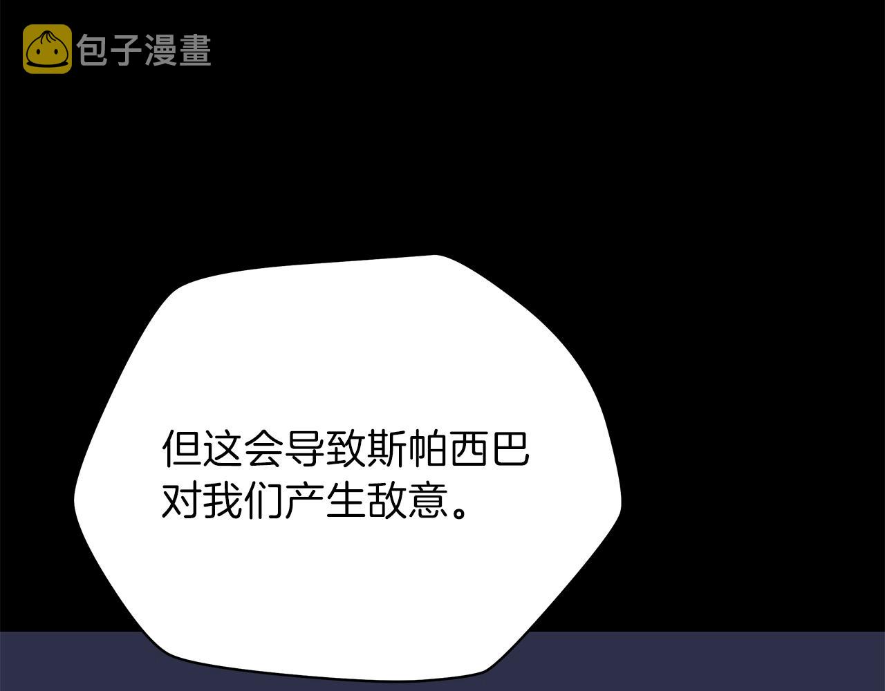 第78话 4层地下城110