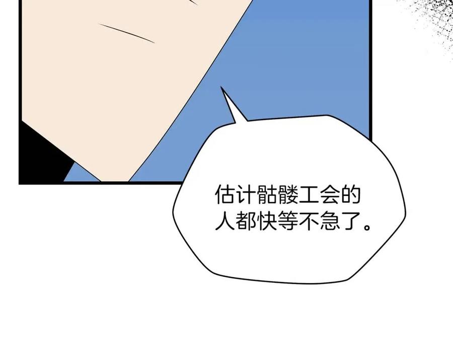 第23话 陷阱10