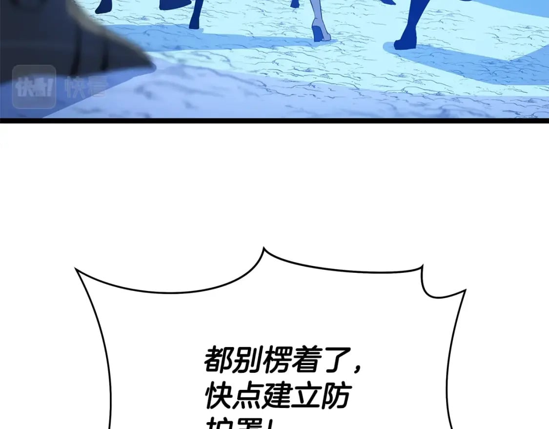 第130话 黑龙boss141