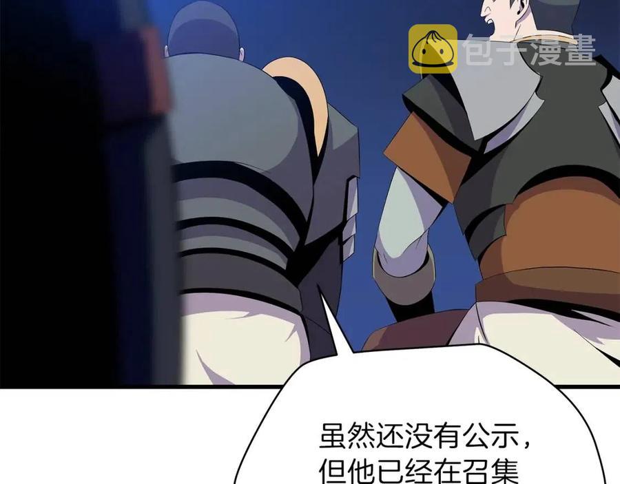 第56话 长矛18