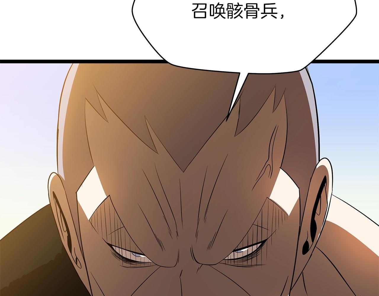 第111话 雷帝继承人207