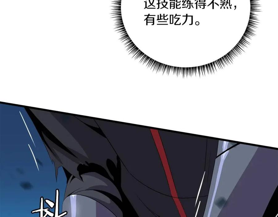 第24话 死局69