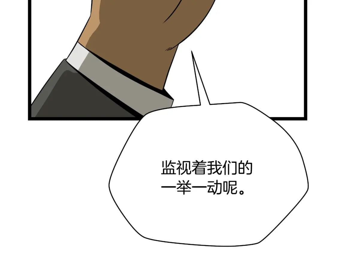 完结话 正轨250