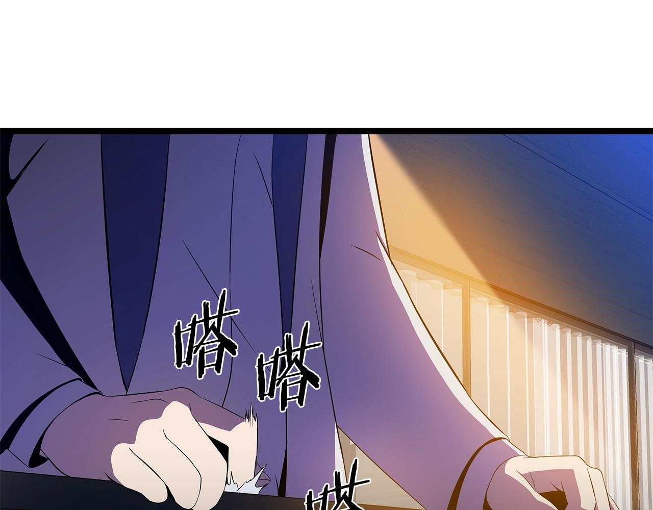 第102话 遗书104