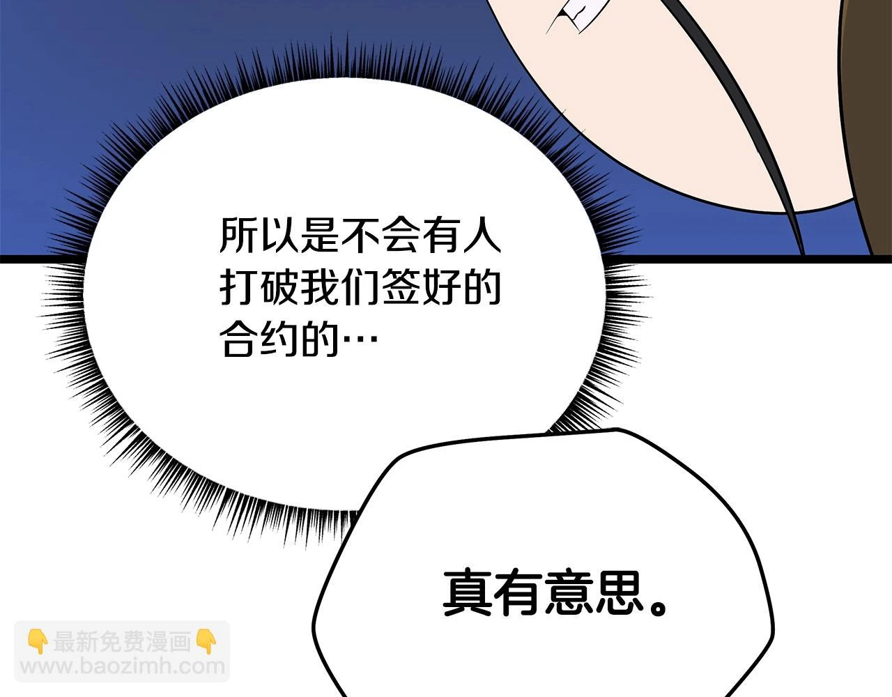 第117话 来赌一次189