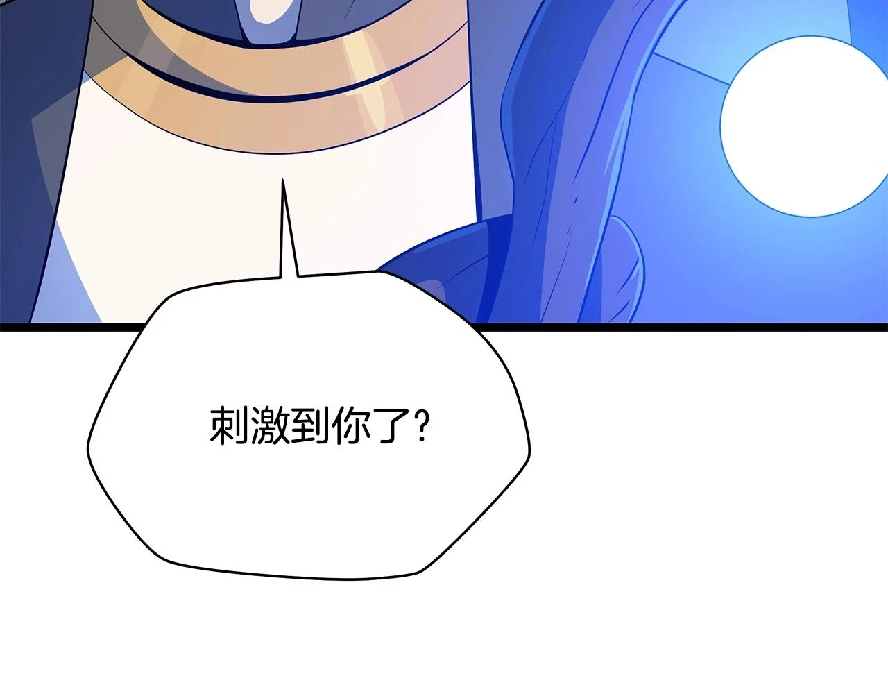 第118话 挖坑来跳22