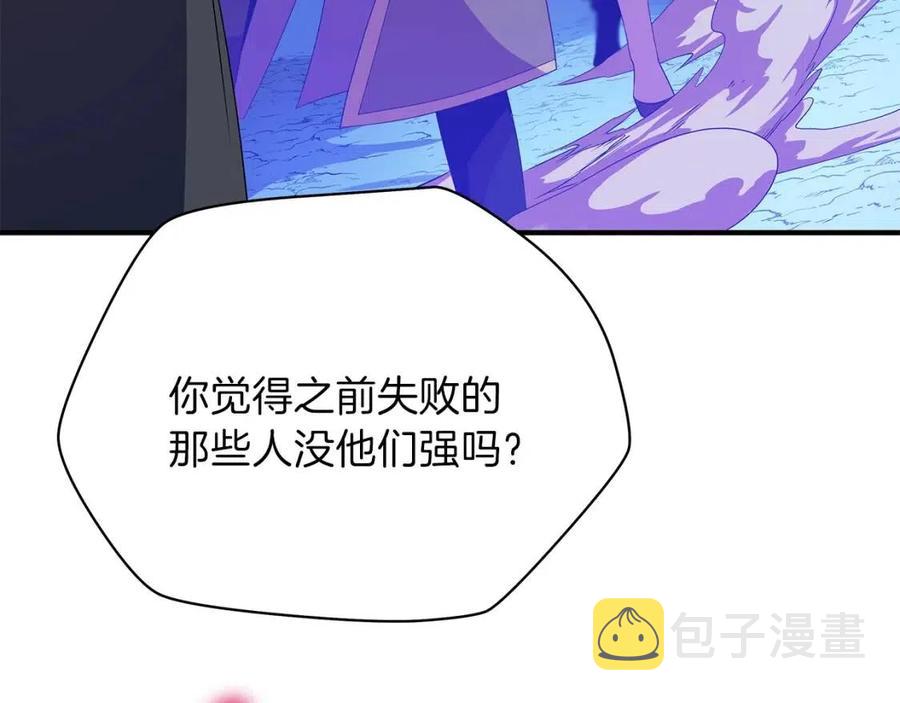 第36话 范围攻击28