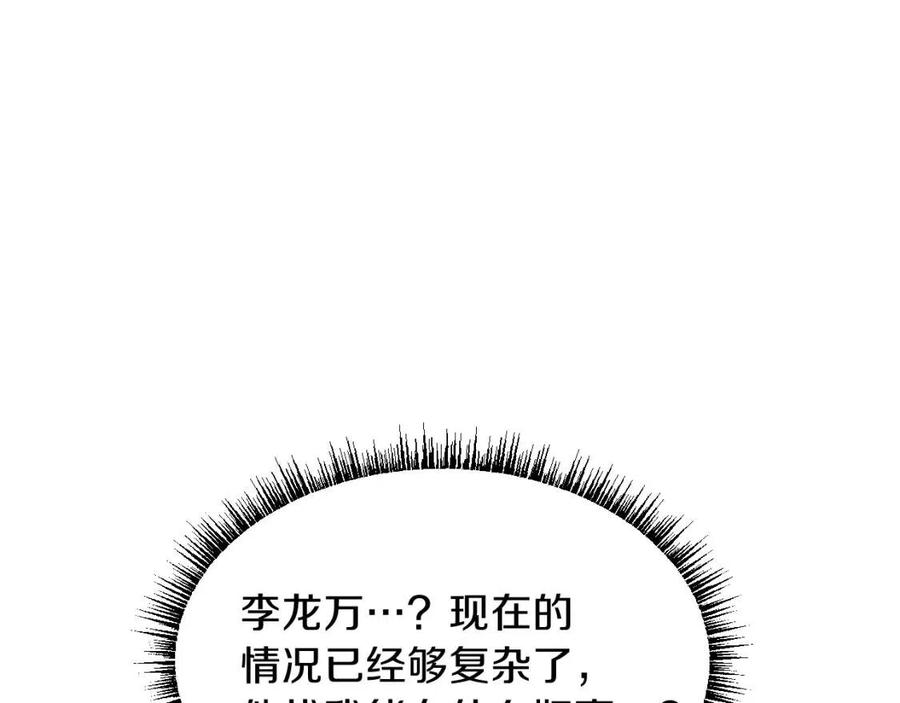 第11话 条件159