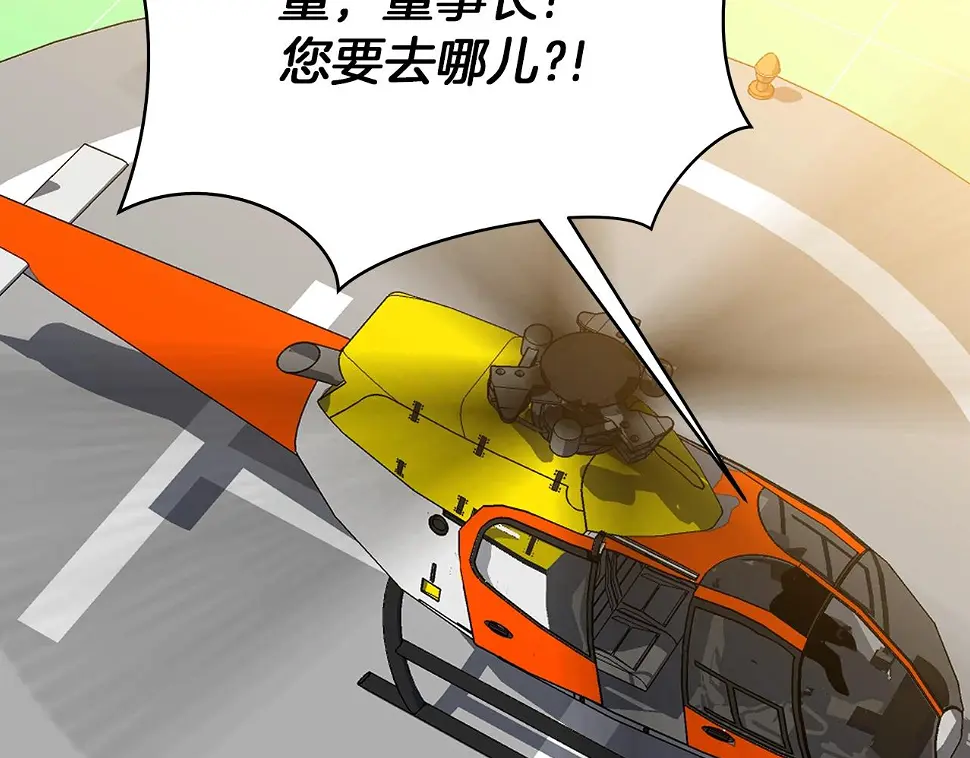 第121话 有趣的东西182