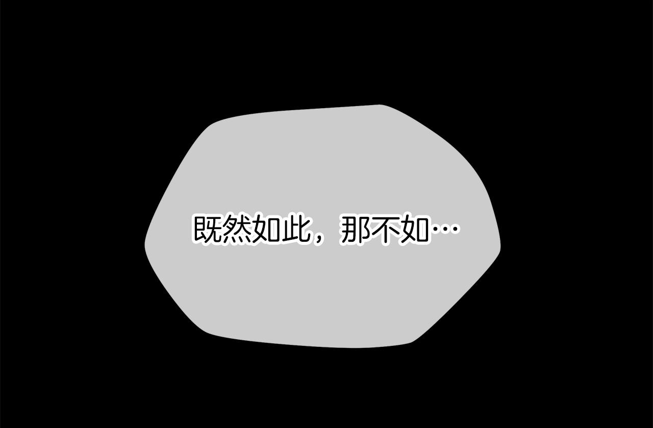 第105话 金龙的胃液73