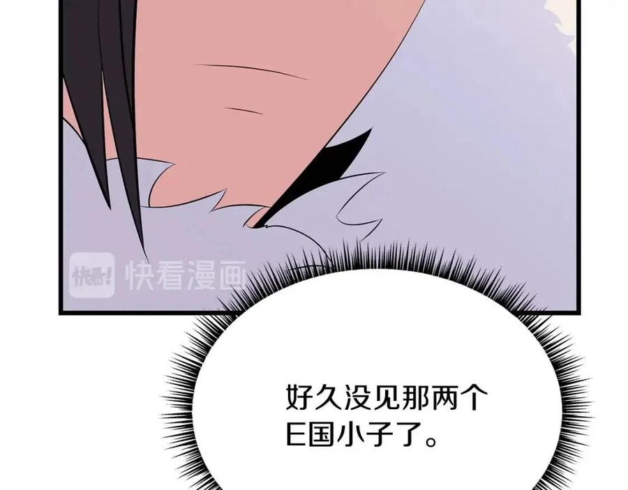 第47话 气场全开37