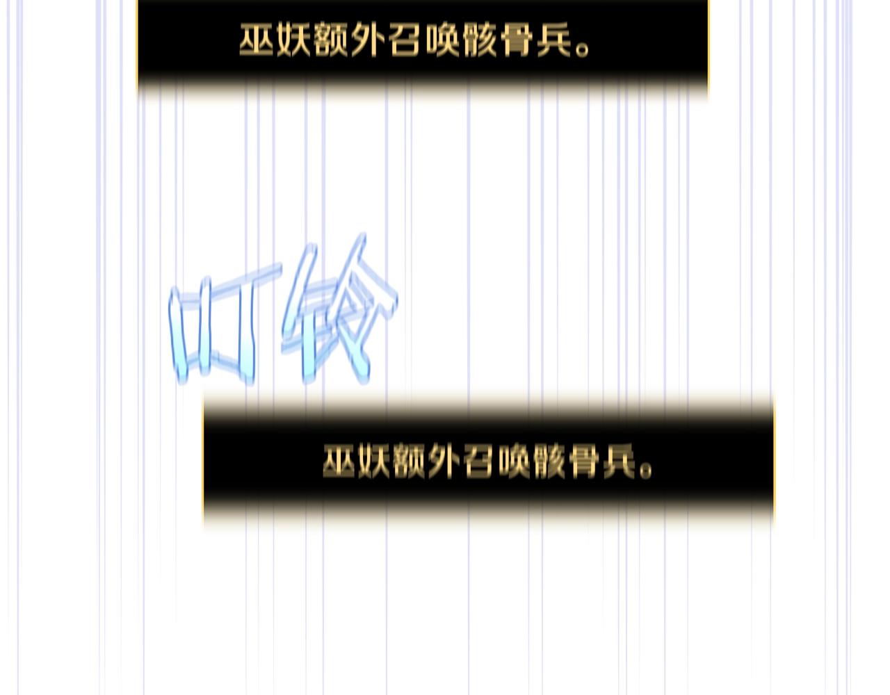 第111话 雷帝继承人152