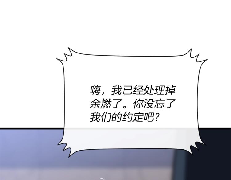 第58话 寒林的暴徒109