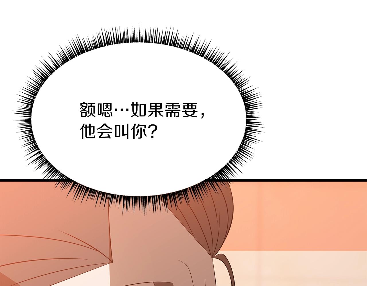 第73话 再一次机会191