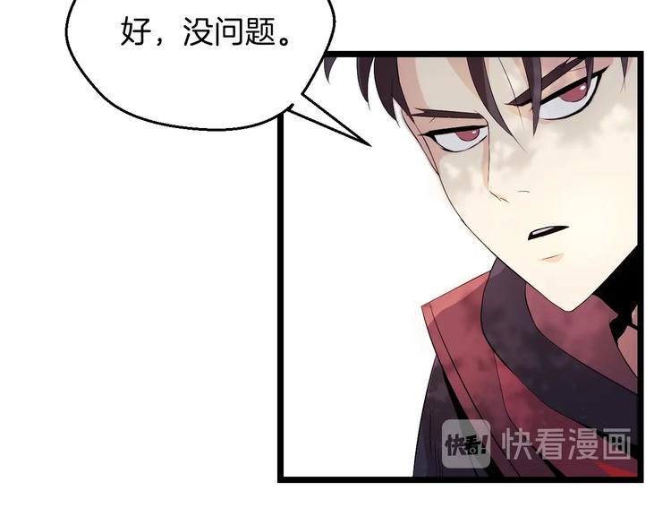 第3话 地下城again142
