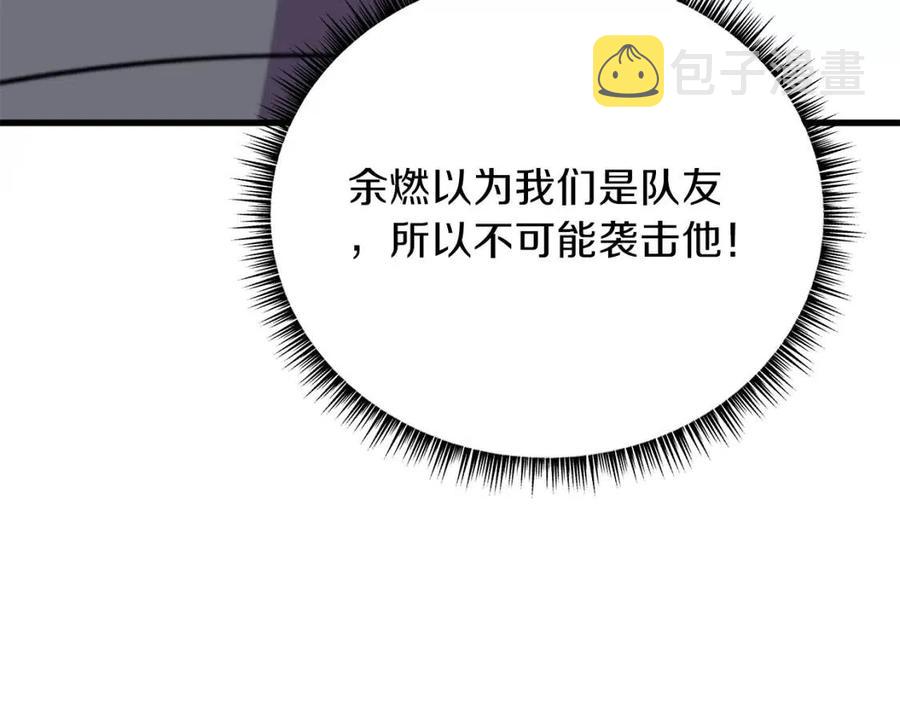 第22话 你的命，值多少？57