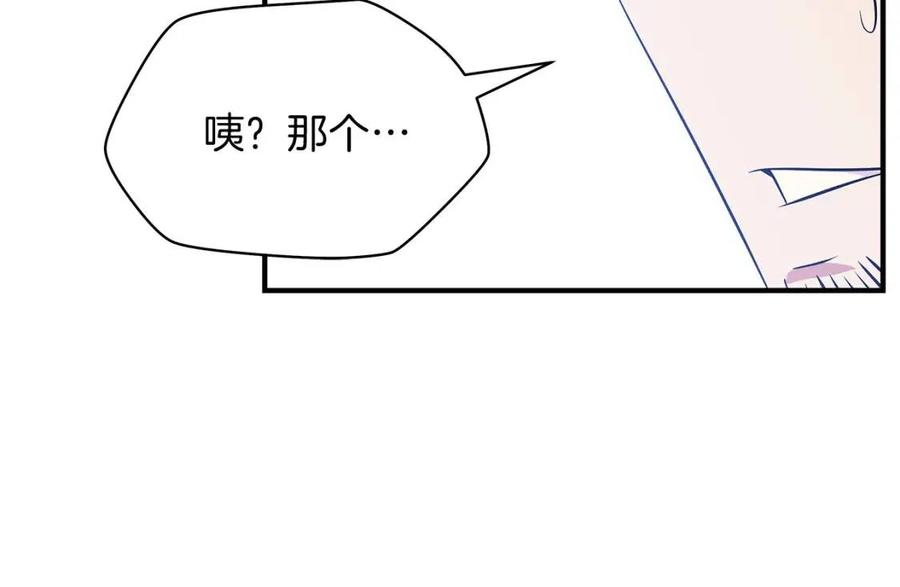 第35话 围剿85