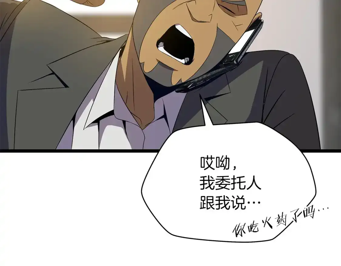 第104话 权力149