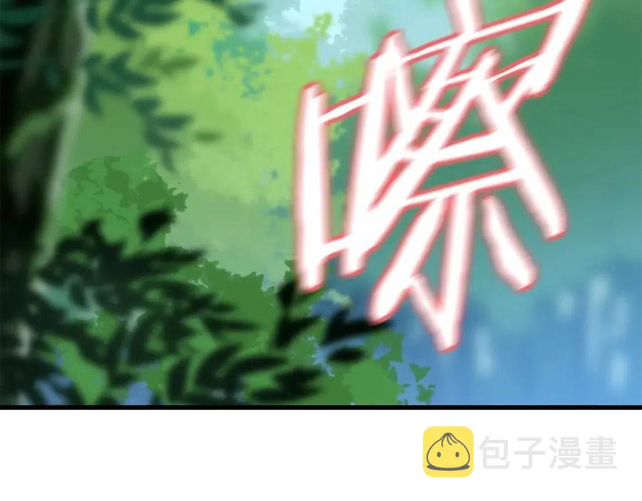 第28话 诱饵2